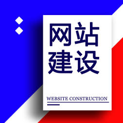 网站建设/设计、APP、微网站、H5软件开发 网站建设/设计、APP、微网站、H5软件开发