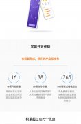 微信小程序开发定制app公众号商城会员管理积分查询软件系统制