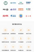 微信小程序开发定制app公众号商城会员管理积分查询软件系统制