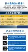 微信小程序开发定制作公众号设计商城直播社区团购点餐外卖模板